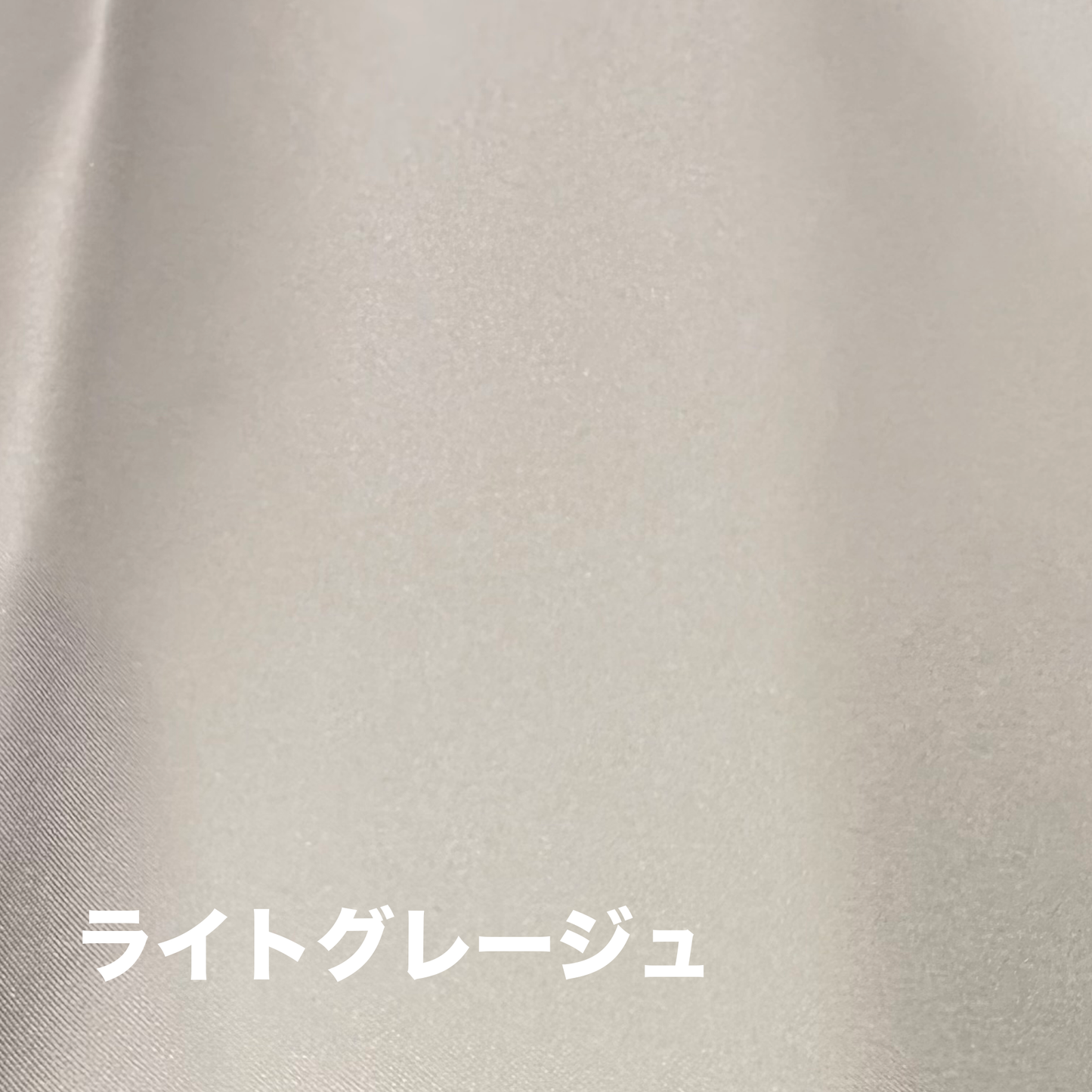 レインウェア(前立てあり)