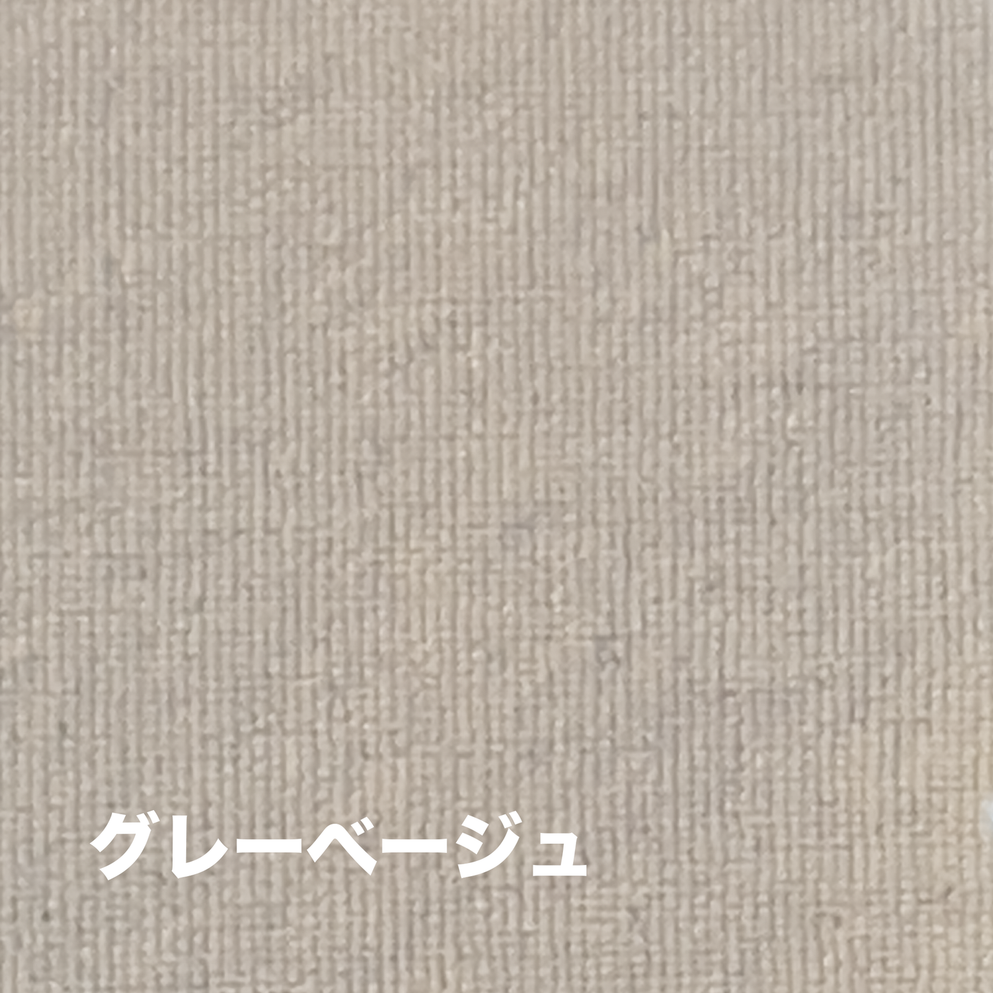 ストレッチレインウェア